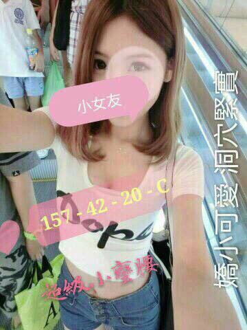 高雄 大學生 曉娜 38D 擅長海底撈